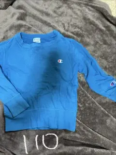 Champion 青 長袖 トレーナー 110