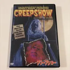 CREEPSHOW クリープショー DVD