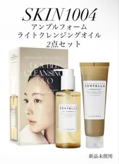 SKIN1004 マダガスカルセンテラ ダブルクレンジングデュオのサムネイル