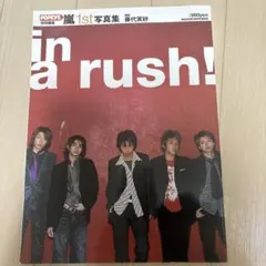 ぱーぼー様 リクエスト 2点 まとめ商品