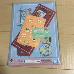 ちいかわ　一番くじ　ステーショナリー