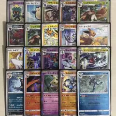 Pokémon Card Game キラ　まとめ売り　20枚