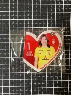 【非売品】浦和レッズレディース 池田咲紀子 ハート型チャーム