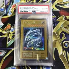 遊戯王　ブルーアイズホワイトドラゴン　シークレット　シク　海馬　psa10