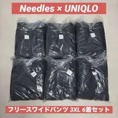 未使用 6着 Needles × UNIQLO フリースワイドパンツ 3XL
