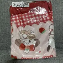 ハローキティ　ブランケット