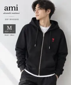 新品タグ付き】AMI PARIS アミパリス ハートロゴ パーカー 黒 M - メルカリ