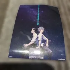 Item thumbnail for item 1b9744d8-943b-4bd4-af15-cc8c6c6c28e1