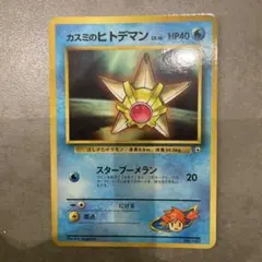 Item thumbnail for item 3558ca44-70ac-45a3-aa8b-d022d9c4a660