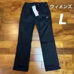 No.4914 YONEX ヨネックス ウィンドウォーマー パンツ L テニス