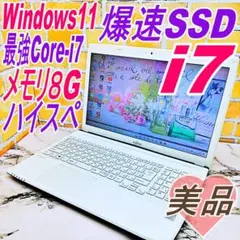 第7世代Core-i7 Windows11 ノートパソコン オフィス f62 - メルカリ