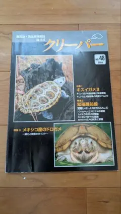 Item thumbnail for item f804508c-5817-4912-9cea-5c0d91e633e8