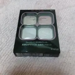 新品✴KATEポッピングシルエットシャドウMV-1モーヴポップ✴