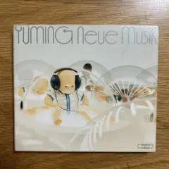 松任谷由実『Neue Musik（ノイエ・ムジーク）』ベストアルバム【中古