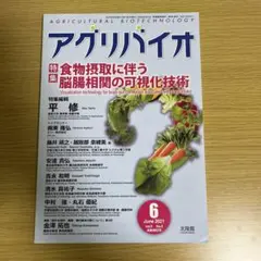 Item thumbnail for item ca66d6a9-c7d2-4e38-8592-412c94f48eed