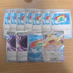 ポケカムニキスゼロ汎用 ポケパッド8枚 sr ニャースex テレパス超エネルギー