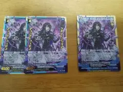 Lycee　メフィスト　4枚セット　SR Z/X ゼクス ラメント・ディオス メフィストフェレス SR 3枚セット