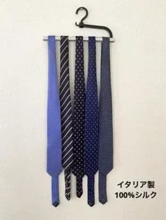 イタリア100%シルク　ネクタイ 5本セット 青系 紺系