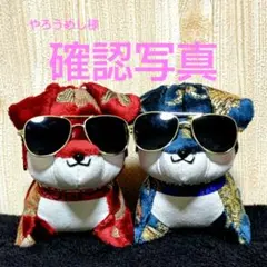 2026年最新】金華山バレンタインの人気アイテム - メルカリ