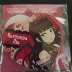 黒澤ダイヤ ハート型缶バッジ こあくま♡あいどるふぇあ ラブライブ