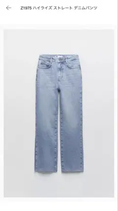 ZARA ハイライズ ストレート デニムパンツ ライトブルー 32 レディース