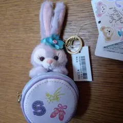ステラ・ルー　セイチーズ　ぬいぐるみ　ミニポーチつきキーチェーン