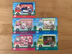 あつ森　amiiboカード　サンリオ　5種
