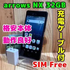 SIMフリー 本体 arrows NX F-01K 32 GB 055G5 - メルカリ
