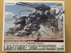 ジャンク品点セット】ジェノブレイカー ディバイソン ライトニング