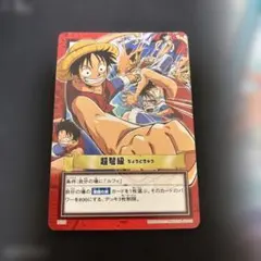 ワンピースカードダス ハイパーバトル 出航 H31 絶版 希少 - メルカリ