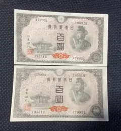 2026年最新】聖徳太子 100円札の人気アイテム - メルカリ