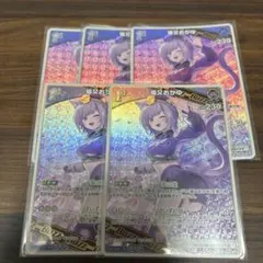2026年最新】ホロライブ カード 猫又おかゆ hBP05 OURの人気アイテム