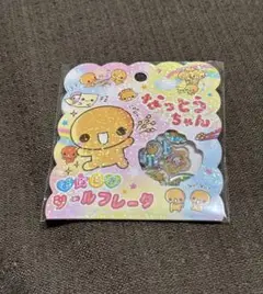 なっとうちゃん　おはじきシールフレーク 新品未開封