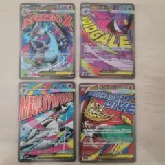 メガドリームex　MA　まとめ売り