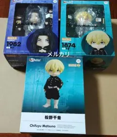 2025年最新】ねんどろいどどーる 東京リベンジャーズ 松野千冬の人気