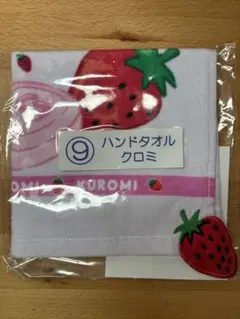サクマ×サンリオキャラクターズ　当たりくじ　クロミ　ハンドタオル
