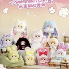nonmi sweetheart スイートハート　緑