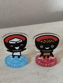 わんこきょうだい アクスタ 2個セット