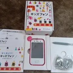 SoftBank キッズフォン