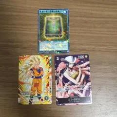 最強ジャンプ　1月号　付録　ドラゴンボール　ワンピース　遊戯王　カード