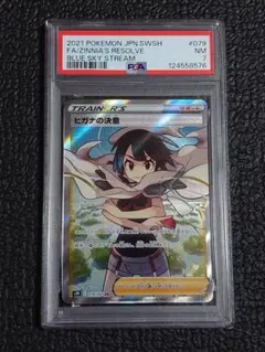 2025年最新】ヒガナ srの人気アイテム - メルカリ