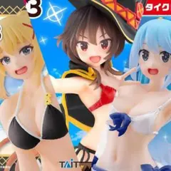 各２体 このすば タイクレ限定 ３体セット×２ ダクネス アクア めぐみん