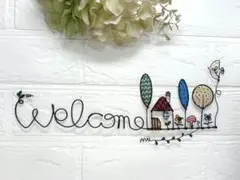 北欧風Welcome　ワイヤークラフト ワイヤーアート