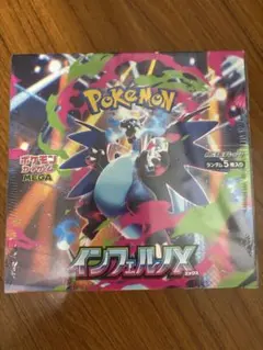 ポケモンカードゲーム インフェルノX BOX新品未開封シュリンク付き