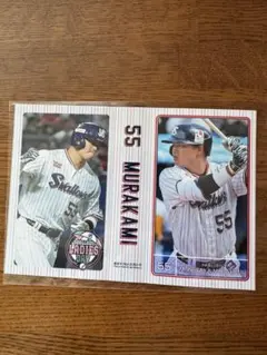 村上宗隆 記念アイテムセット 55