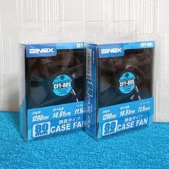 【新品 アイネックス 2個セット】80mm 静音ケースファン CFY-80S