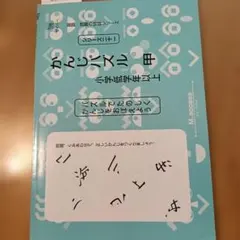 2026年最新】国語読解の特訓シリーズの人気アイテム - メルカリ
