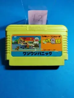 ファミコン オバケのQ太郎 ワンワンパニック【超割り引き対応】まとめ買い大歓迎