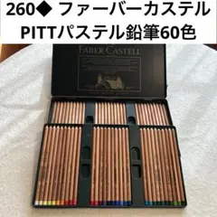 Item thumbnail for item e89de749-7bdd-46a3-bb60-efe7264ae15a