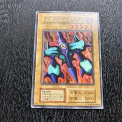 ⭐︎一軍コレクション⭐︎遊戯王 メガソニックアイ 初期ウルシク 遊戯王】メガソニックアイ 初期 ウルシク ランクA- - メルカリ